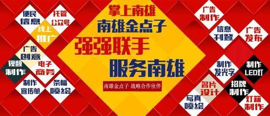 南雄最新房屋出租轉讓信息，輕松滿足您的居住需求