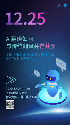 一鍵打造吸睛動漫風 在線制作產品廣告模板的創(chuàng)意指南