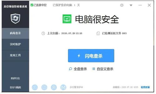 網傳46GB微軟源代碼曝光 如何用網絡與信息安全軟件開發筑牢防護墻